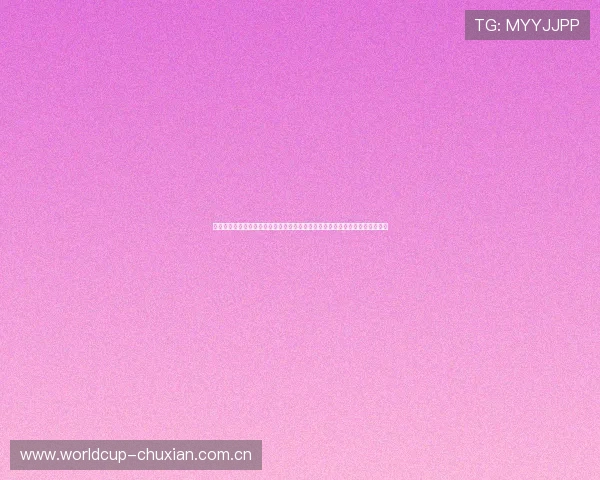 奥地利对阵约旦比赛观赛指南与注意事项详解确保观众安全享受精彩世界杯赛事
