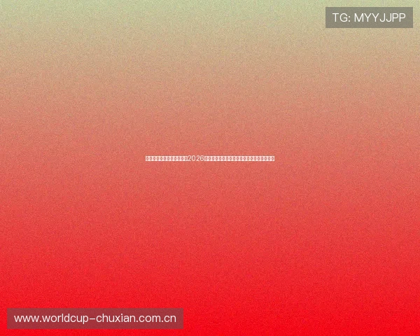 盈越体育击剑运动员专访:2026世界杯击剑赛场上的明星选手故事与比赛心得 盈越体育击剑运动员专访:2026世界杯击剑赛场上的明星选手故事与比赛心得