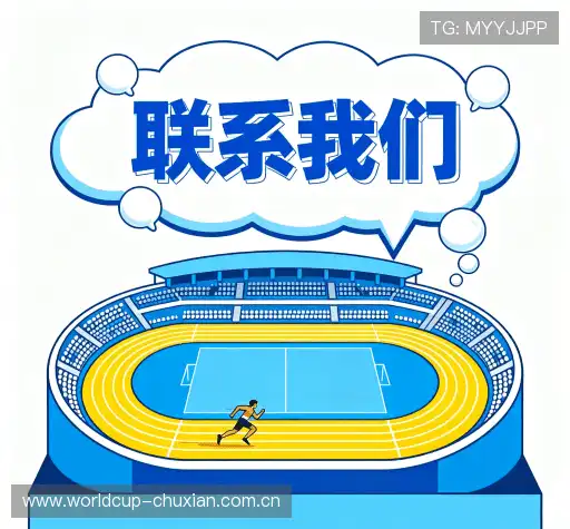 客户支持